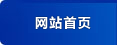 ���\懺Ͻ�,���U�a�Ͻ�,�𰲝�(r��n)�������޹�˾
